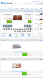 Mobile Screenshot of markazkala.com