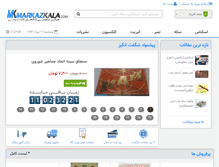 Tablet Screenshot of markazkala.com